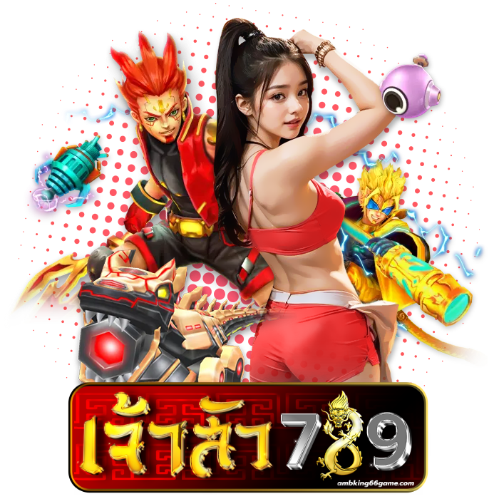เจ้าสัว789