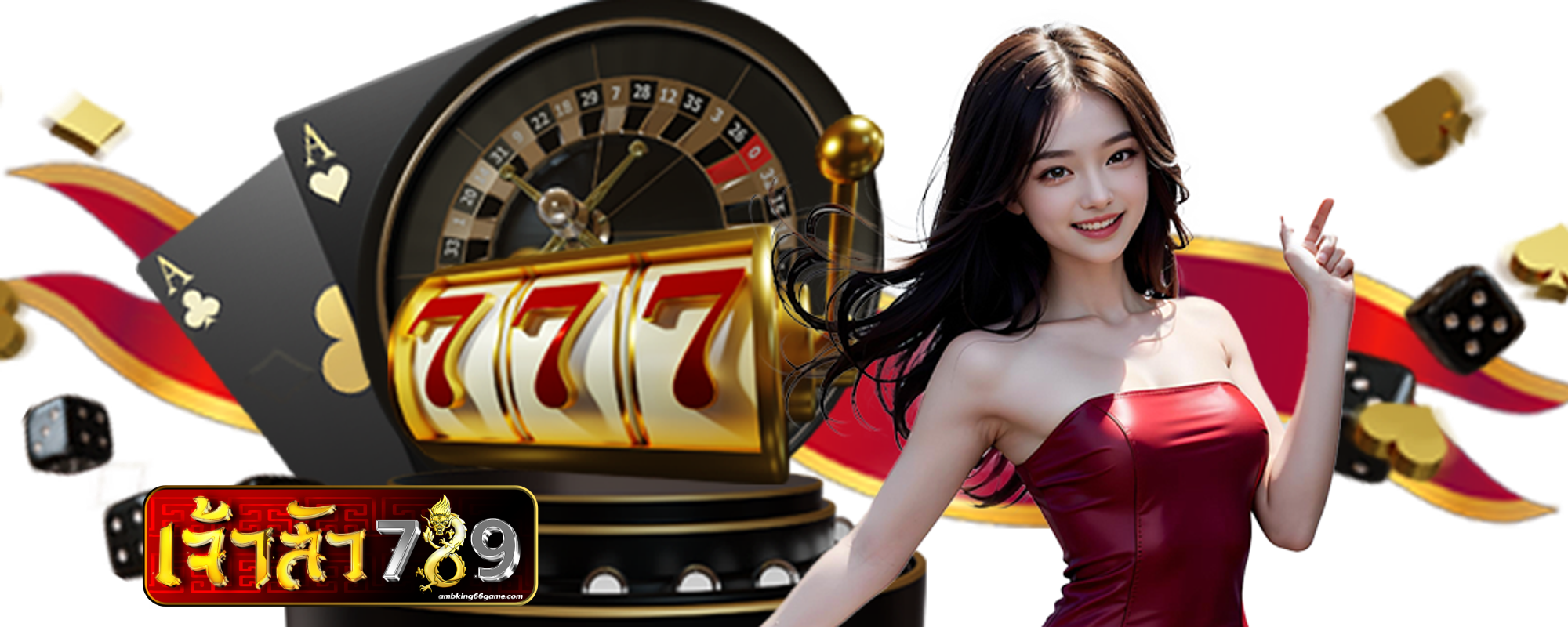 เว็บเจ้าสัว หวย